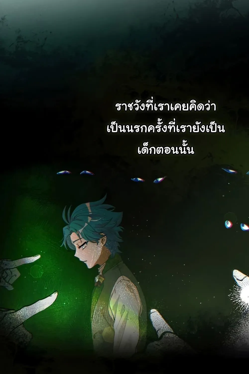 Knight of the Frozen Flower - หน้า 110