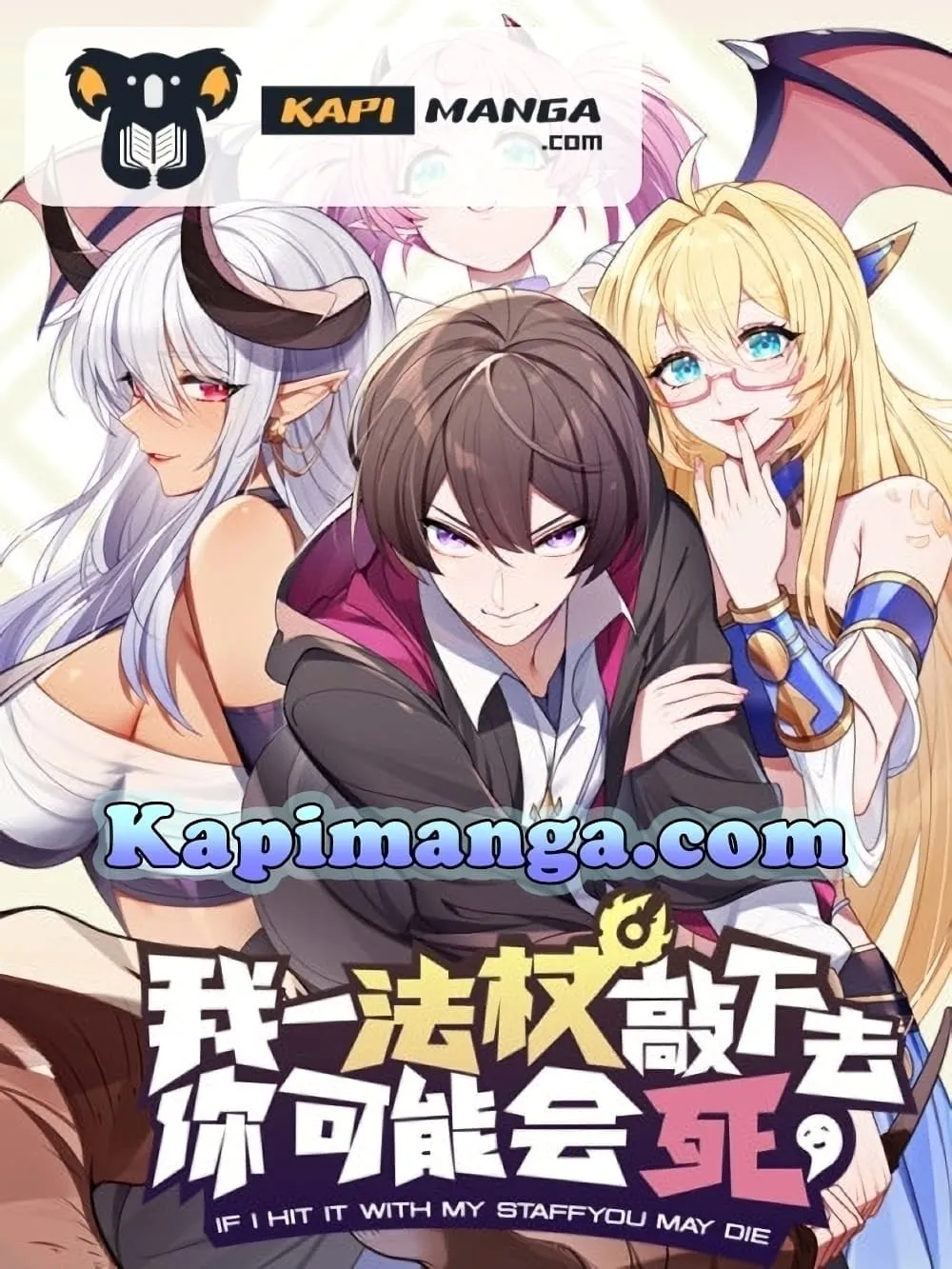 Deemanga Comic online