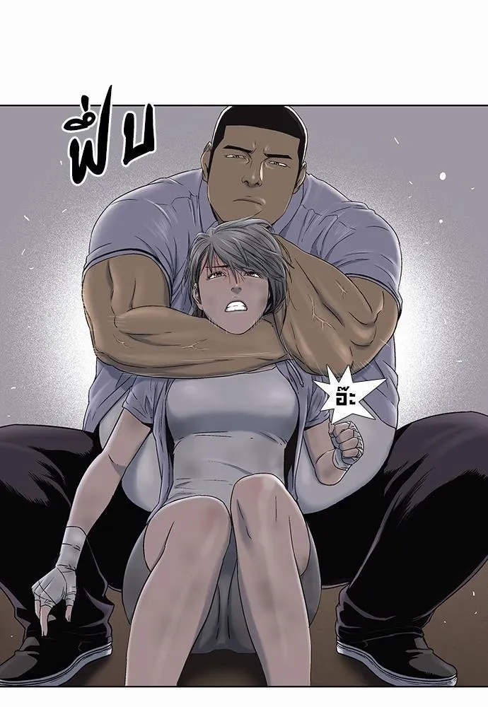 Knuckle Girl - หน้า 28