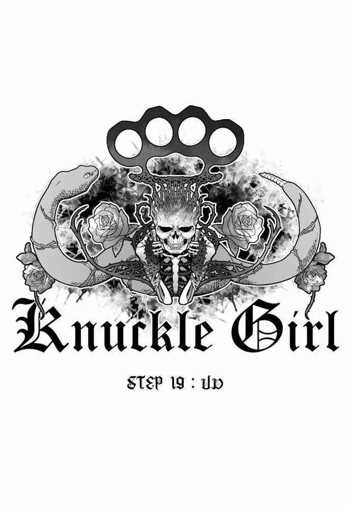 Knuckle Girl - หน้า 48