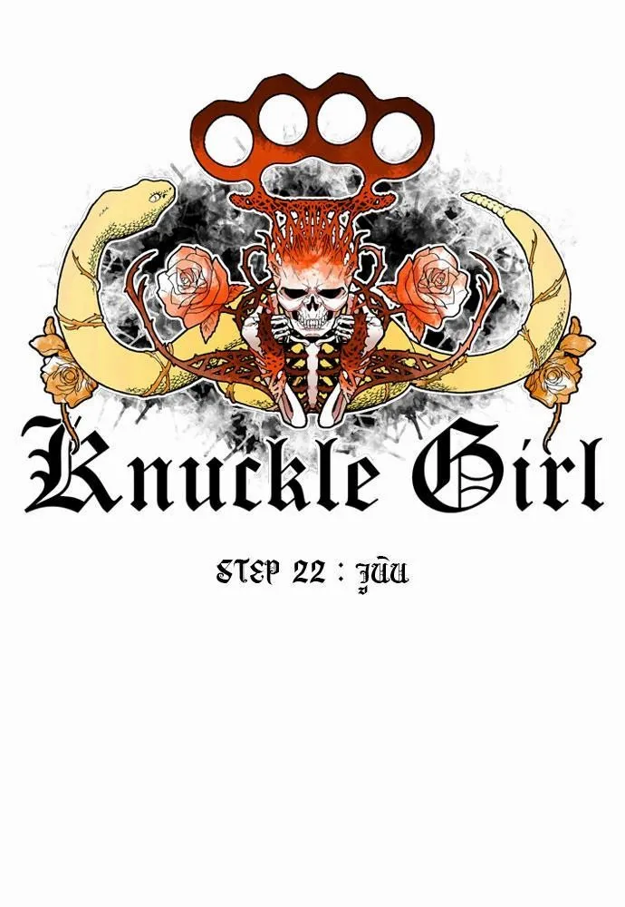 Knuckle Girl - หน้า 28