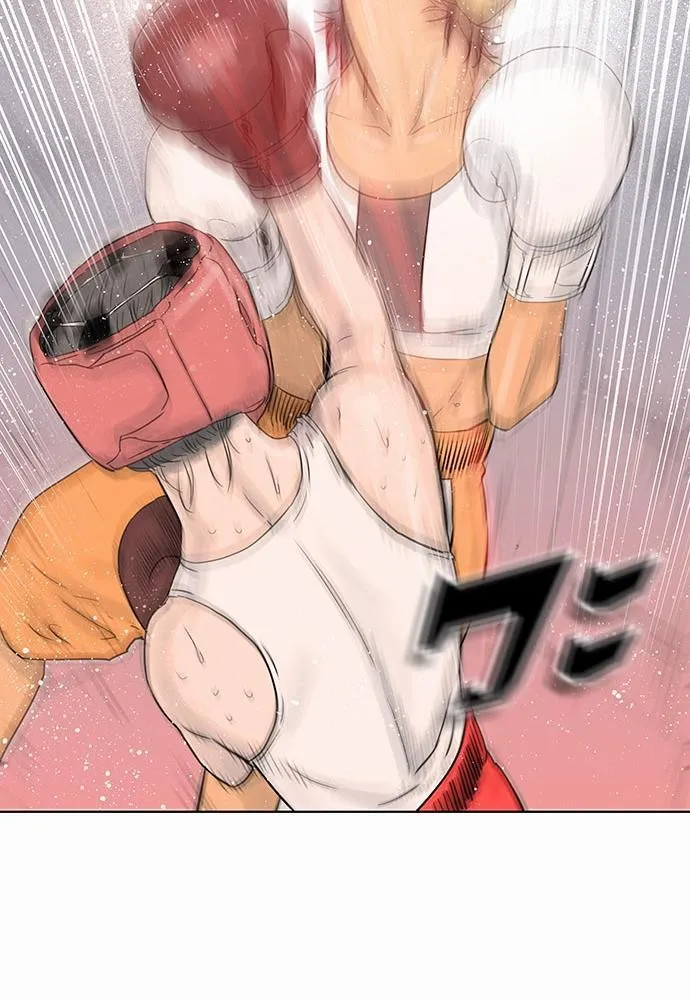 Knuckle Girl - หน้า 28