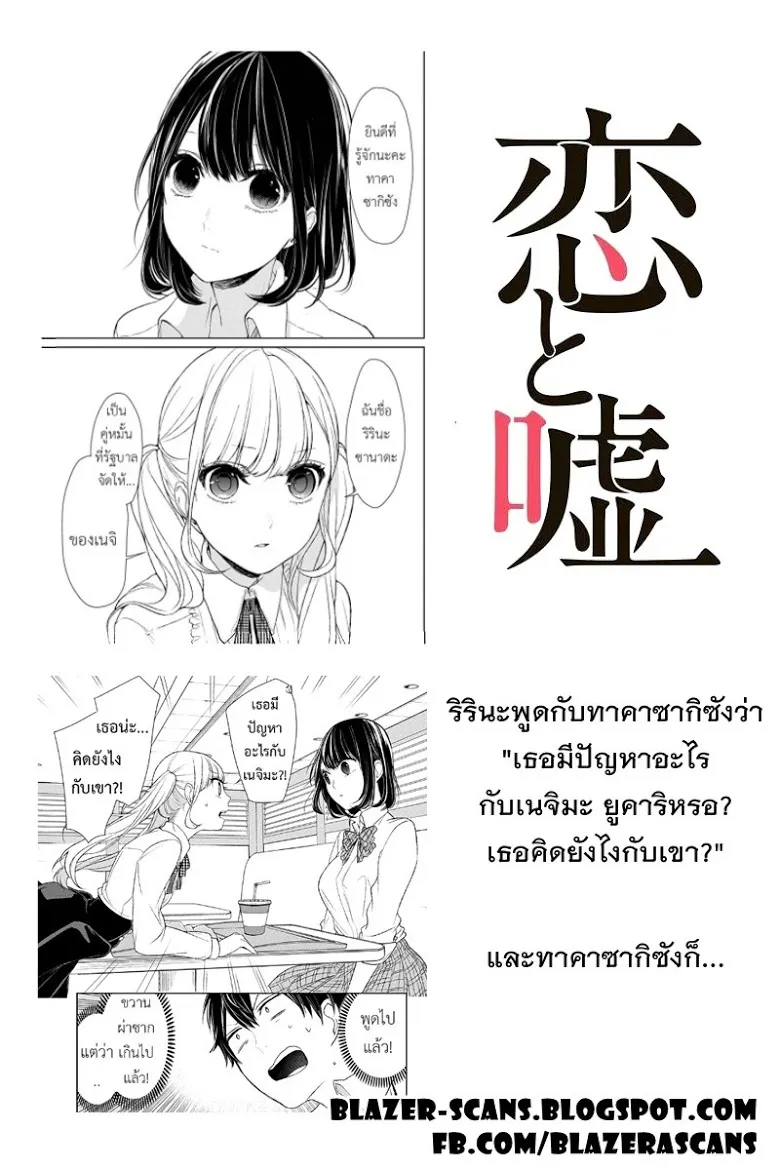 SiamManga Comic online