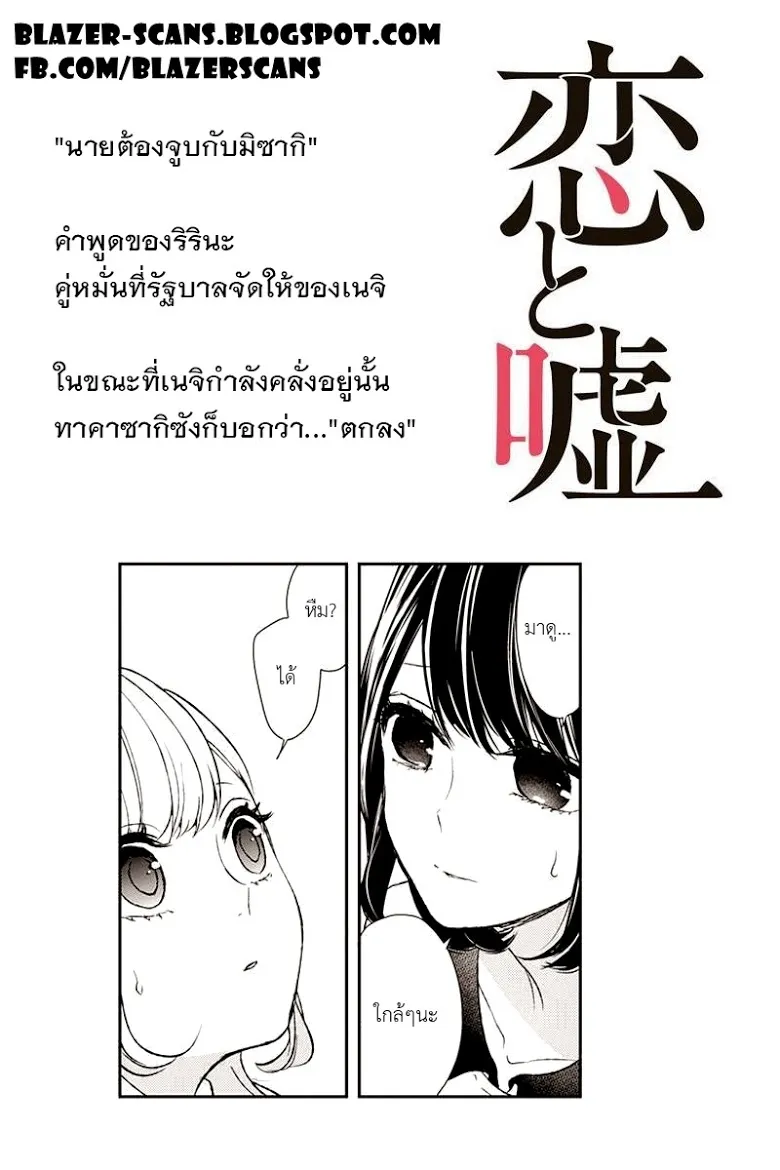 ChaiManga  Comic online