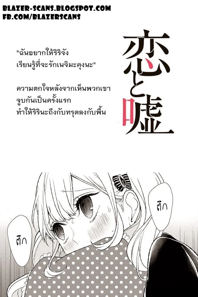 ChaiManga  Comic online