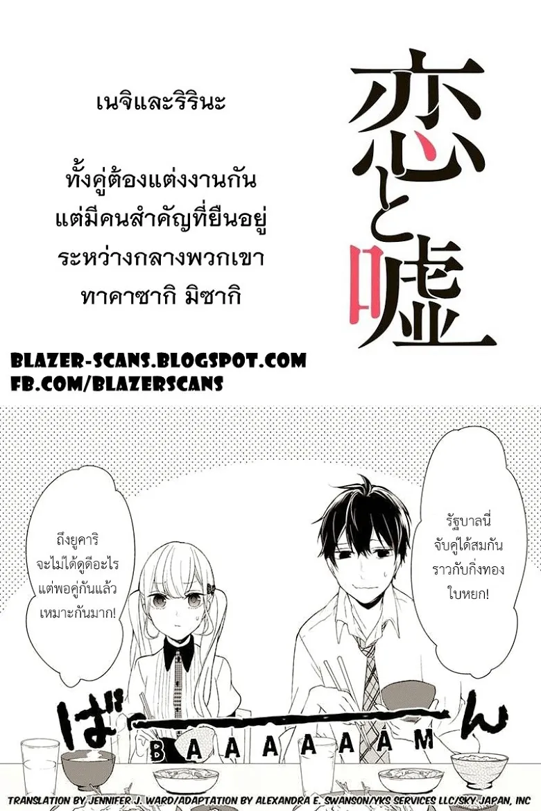 ChaiManga  Comic online