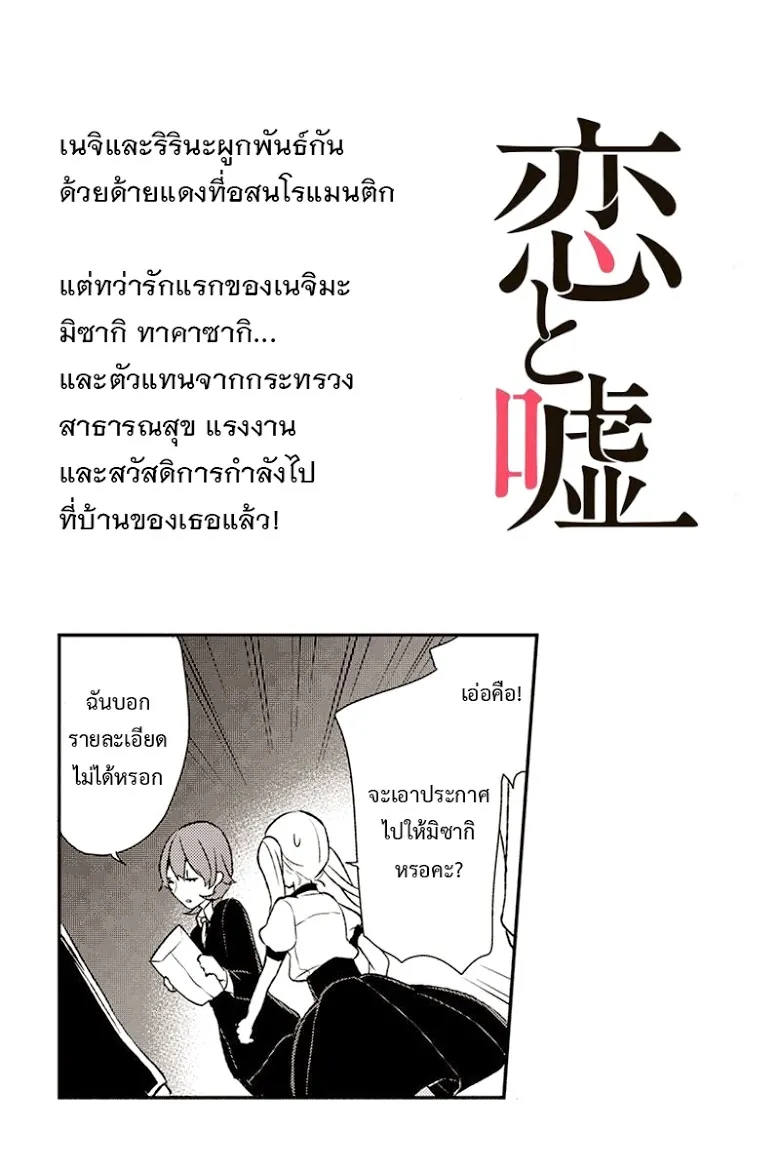 ChaiManga  Comic online