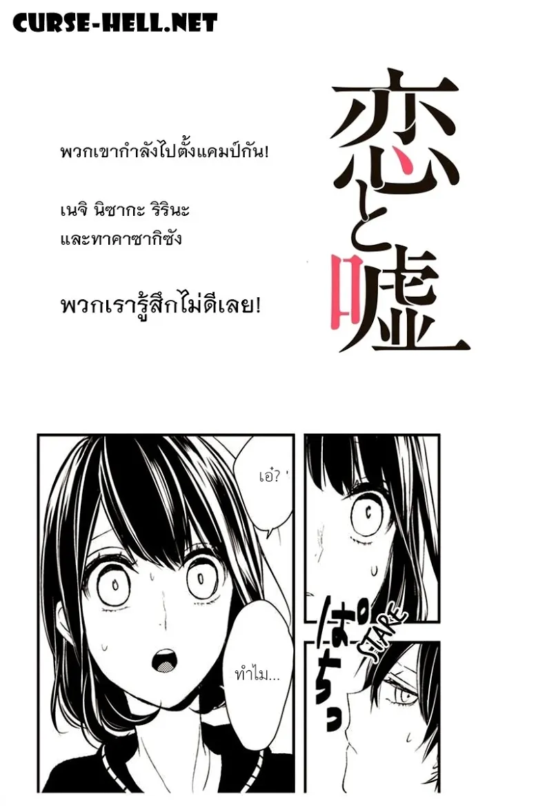 SiamManga Comic online