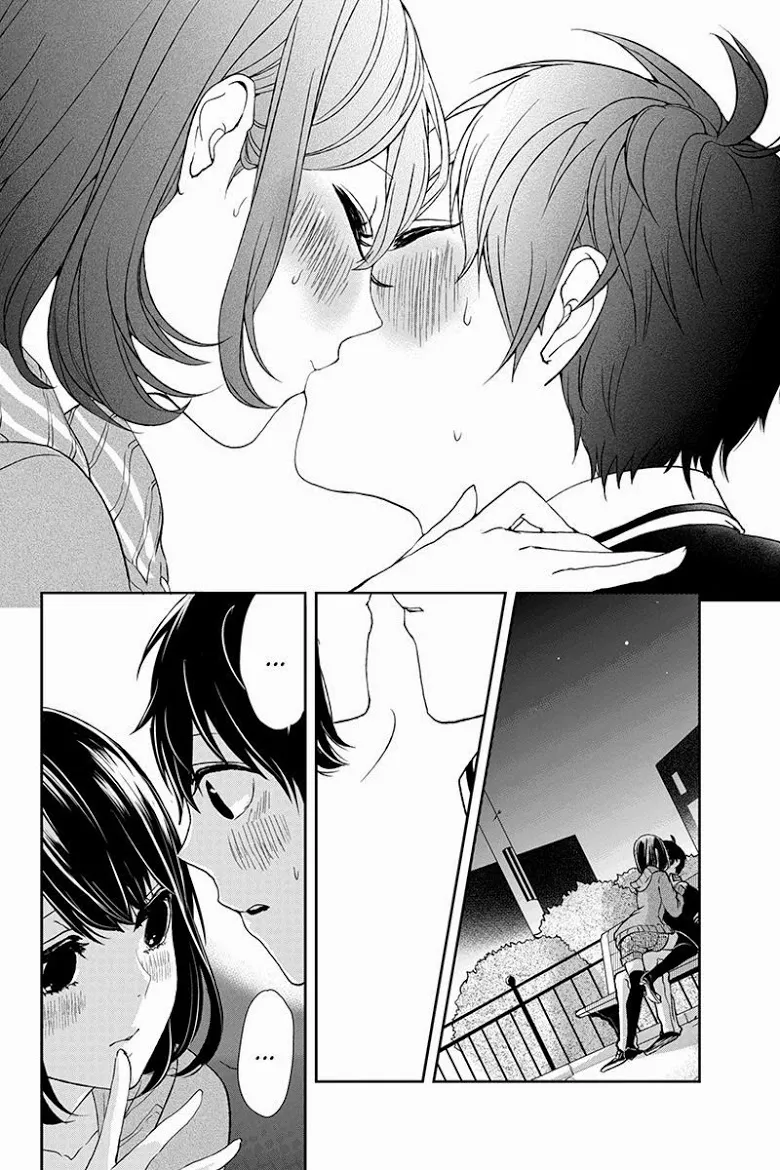 Koi to Uso - หน้า 3