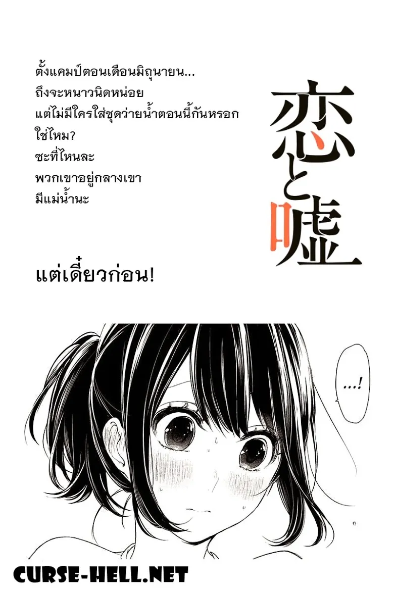 ChaiManga  Comic online