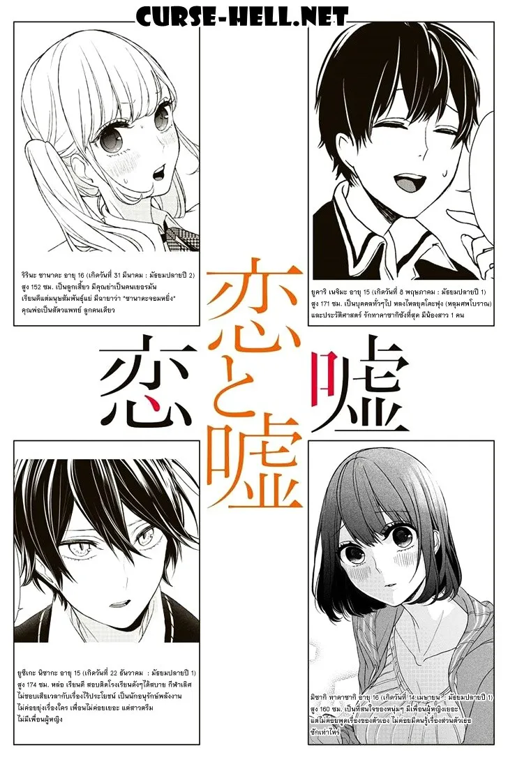 SiamManga Comic online