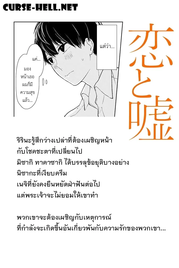 ChaiManga  Comic online