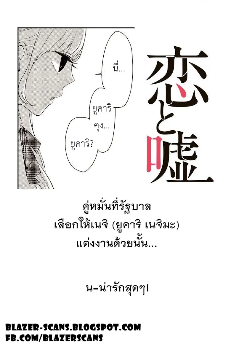 ChaiManga  Comic online