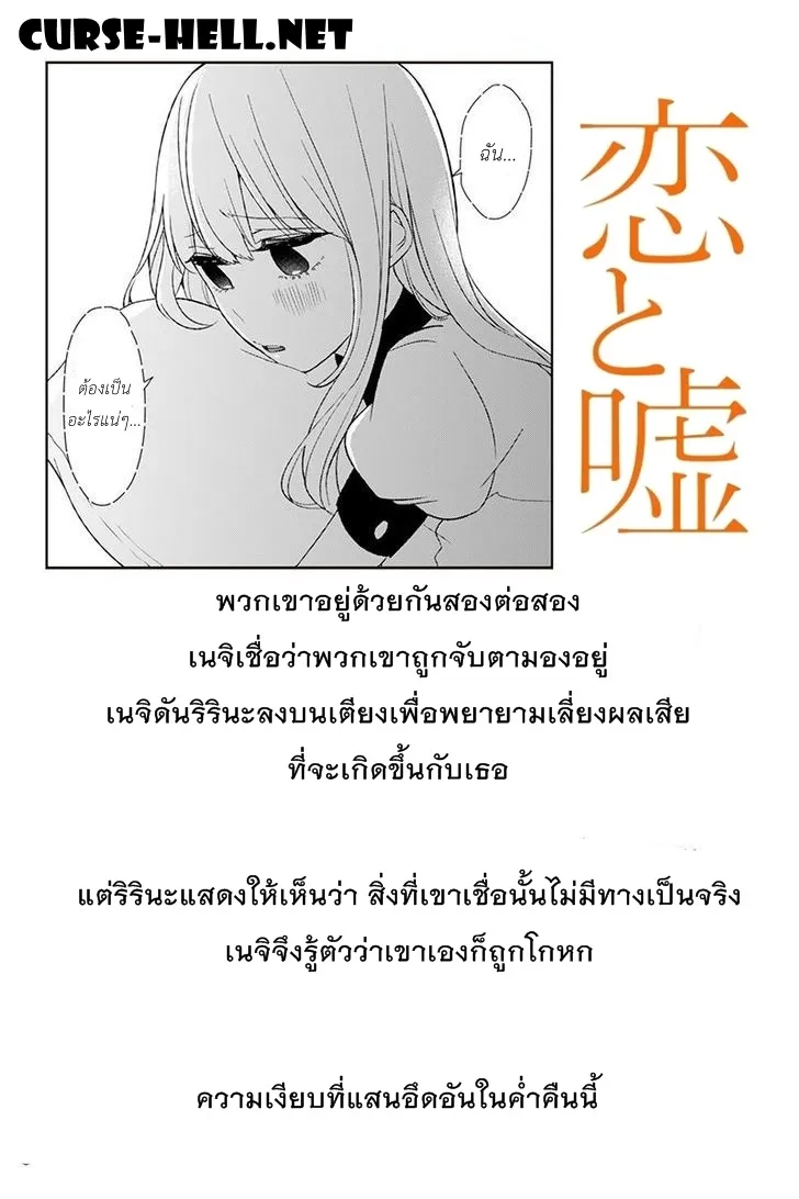 ChaiManga  Comic online