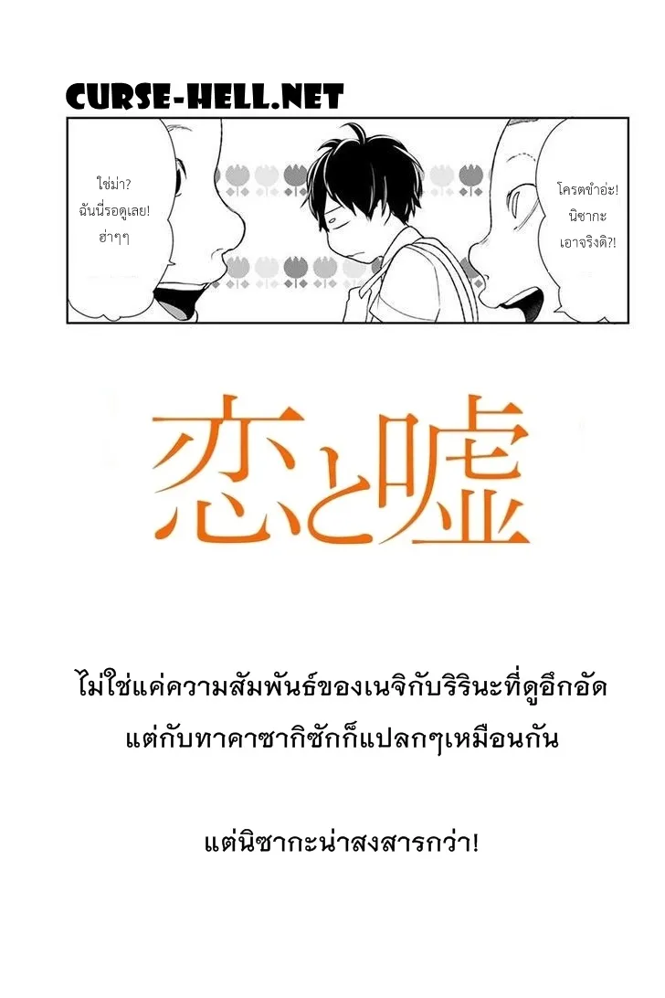 ChaiManga  Comic online