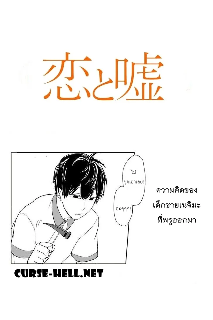 ChaiManga  Comic online