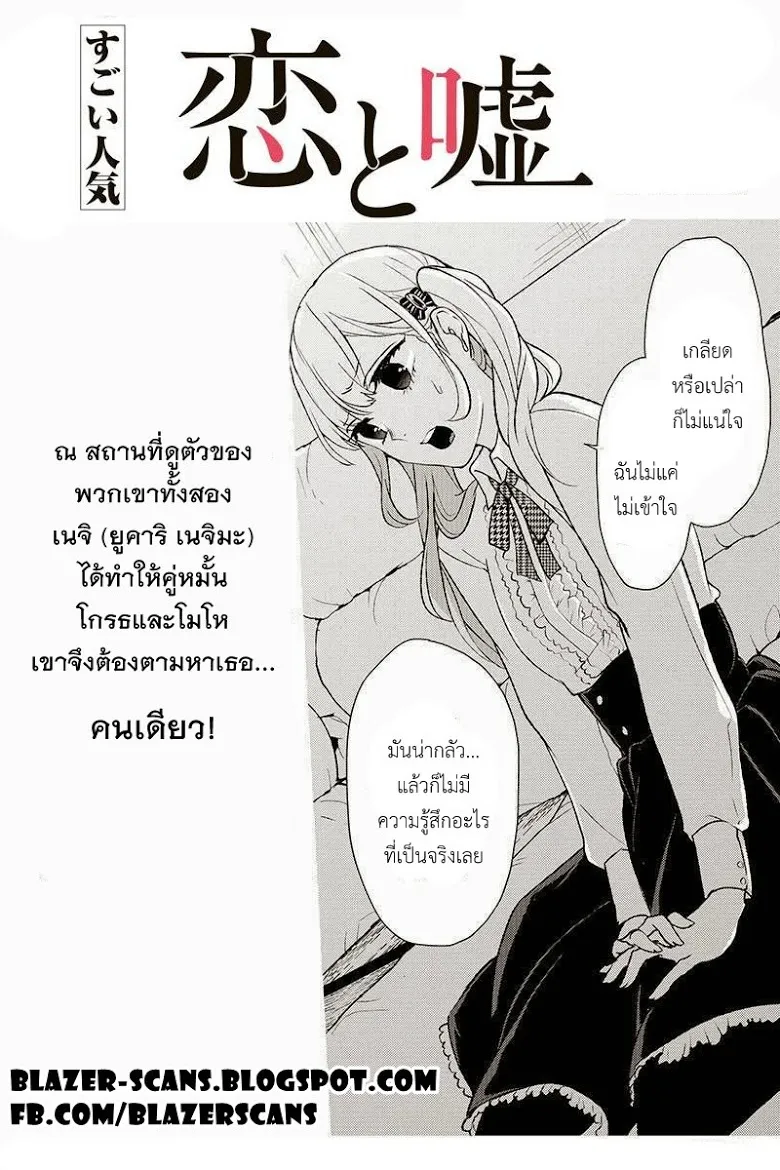 ChaiManga  Comic online