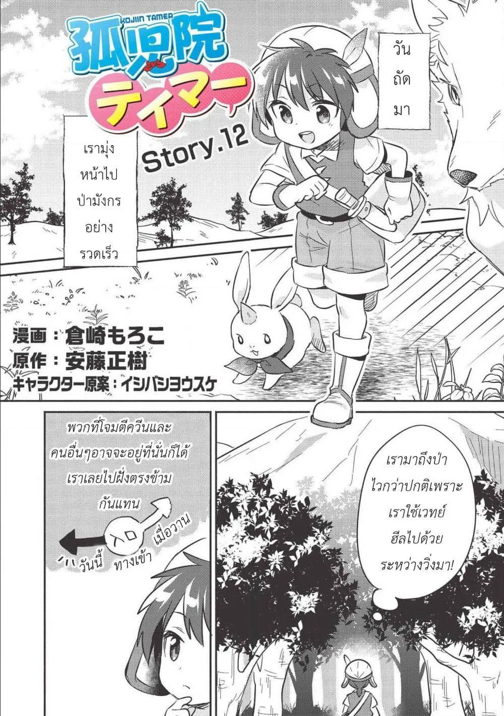 SiamManga Comic online