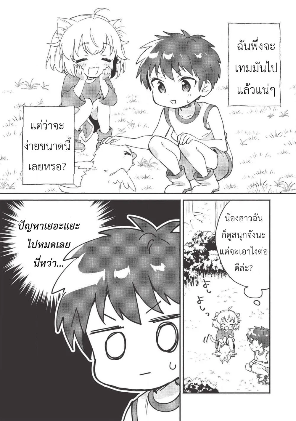 RakManga Comic online