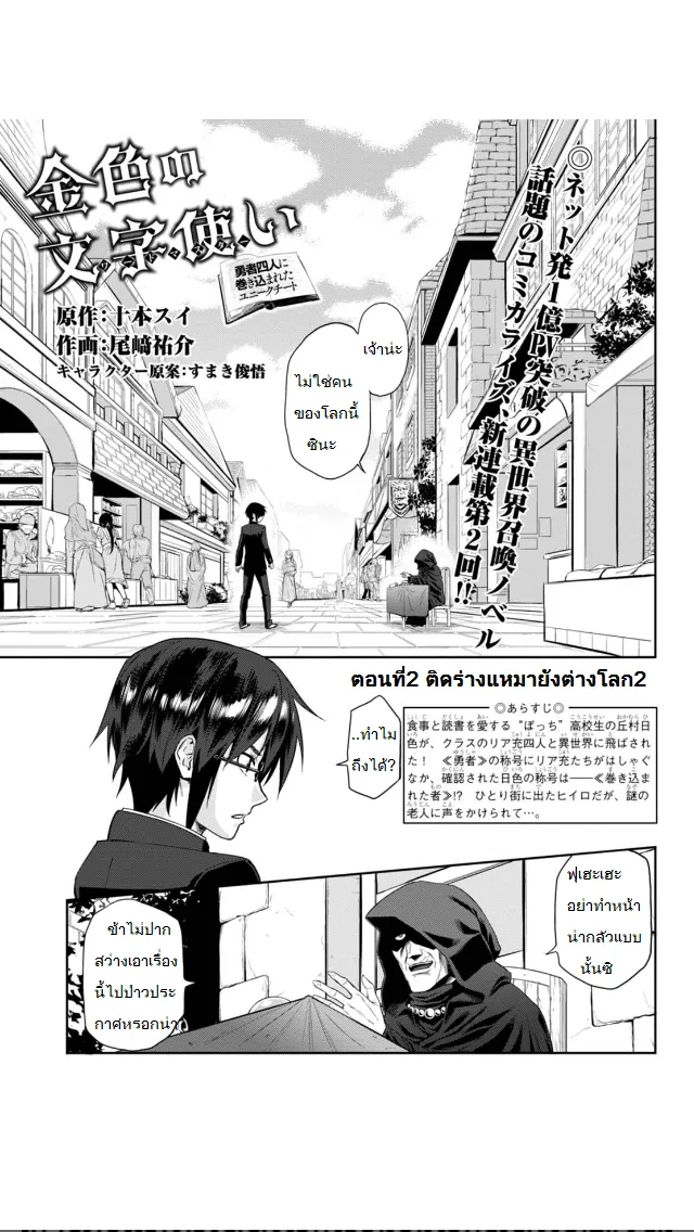 ChaiManga  Comic online