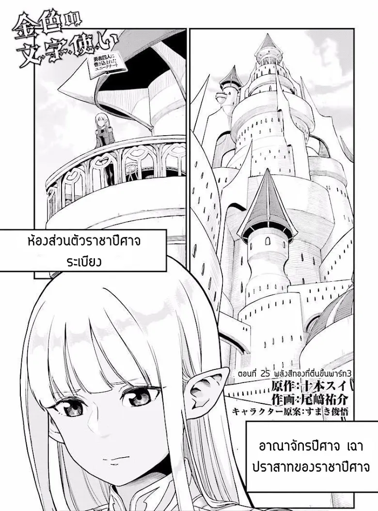 RakManga Comic online