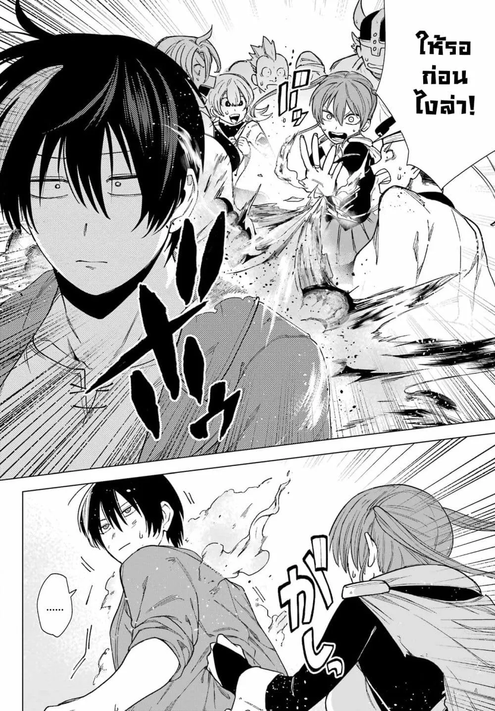 Kono Yuusha Moto-Maou ni Tsuki - หน้า 17