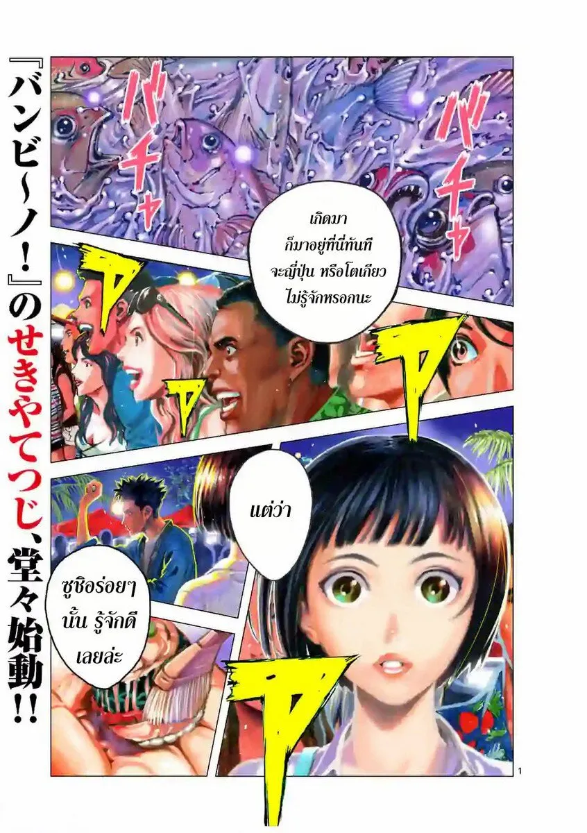 SiamManga Comic online