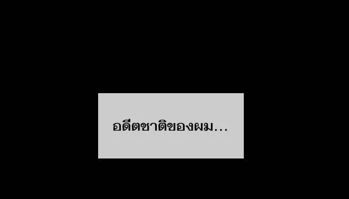 กรีดร้อง - หน้า 63