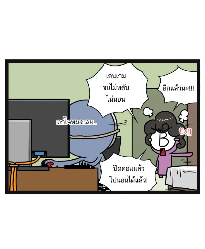 กรุ๊ปเลือดบอกนิสัย - หน้า 2