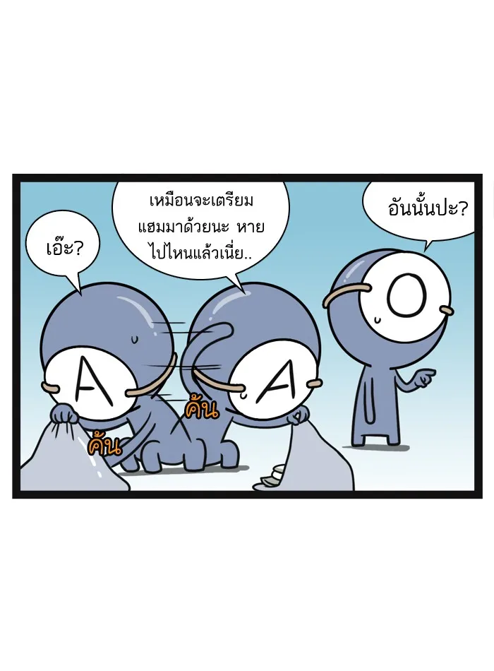 กรุ๊ปเลือดบอกนิสัย - หน้า 4