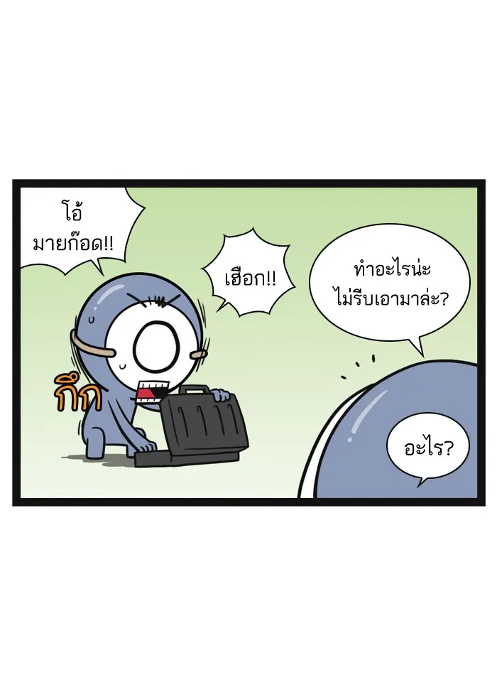 กรุ๊ปเลือดบอกนิสัย - หน้า 7