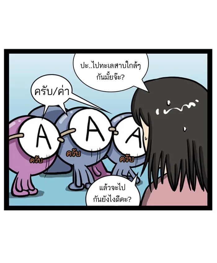 กรุ๊ปเลือดบอกนิสัย - หน้า 2