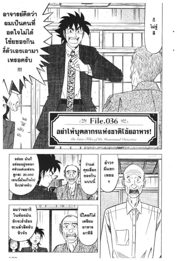 ChaiManga  Comic online