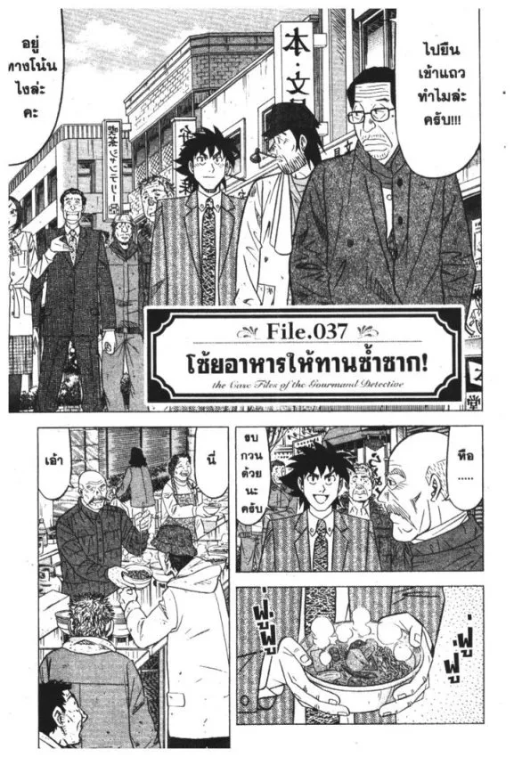 ChaiManga  Comic online