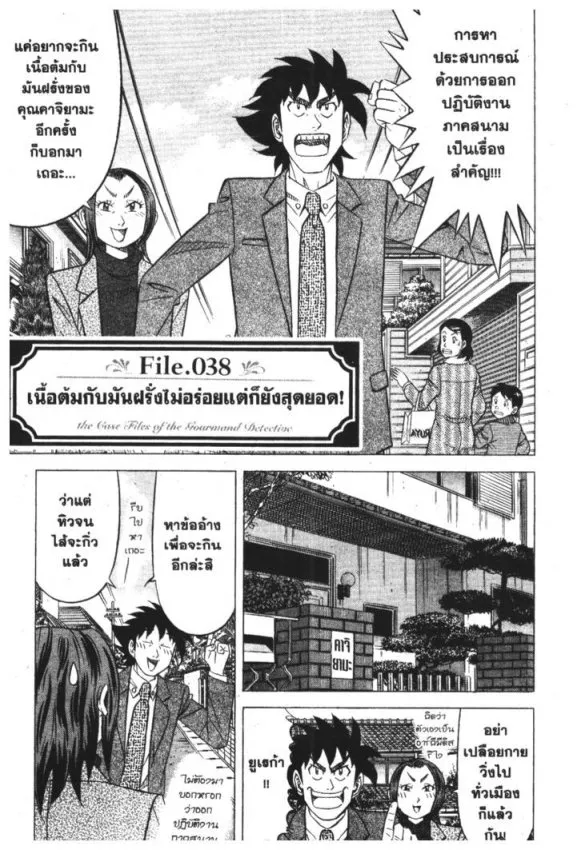 ChaiManga  Comic online