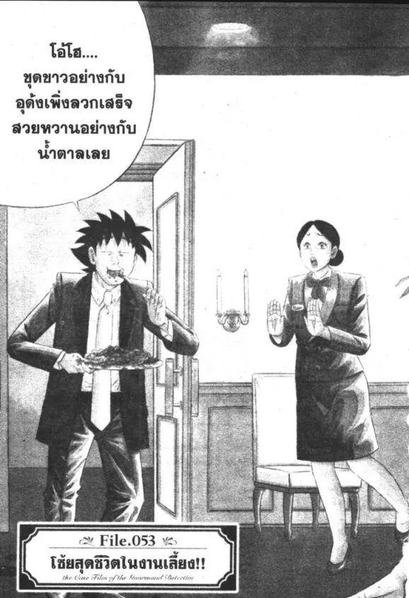 ChaiManga  Comic online