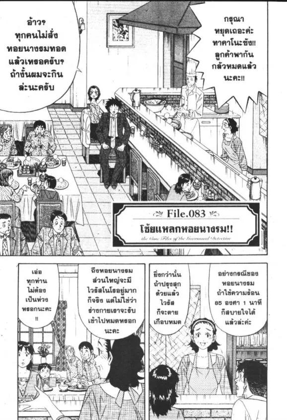 ChaiManga  Comic online