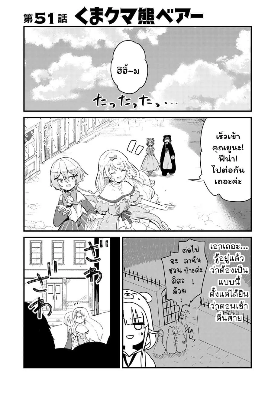 SiamManga Comic online