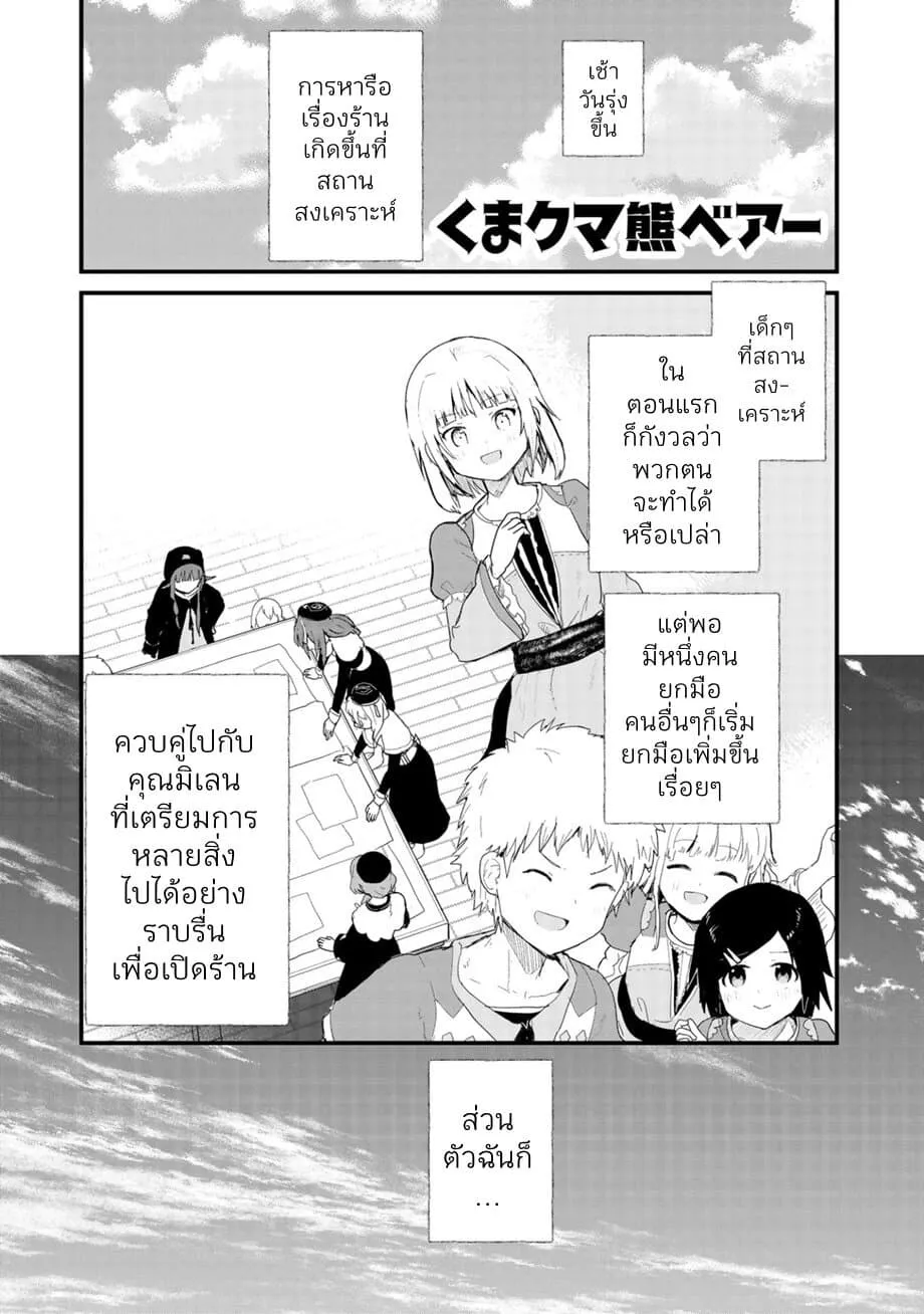 SiamManga Comic online