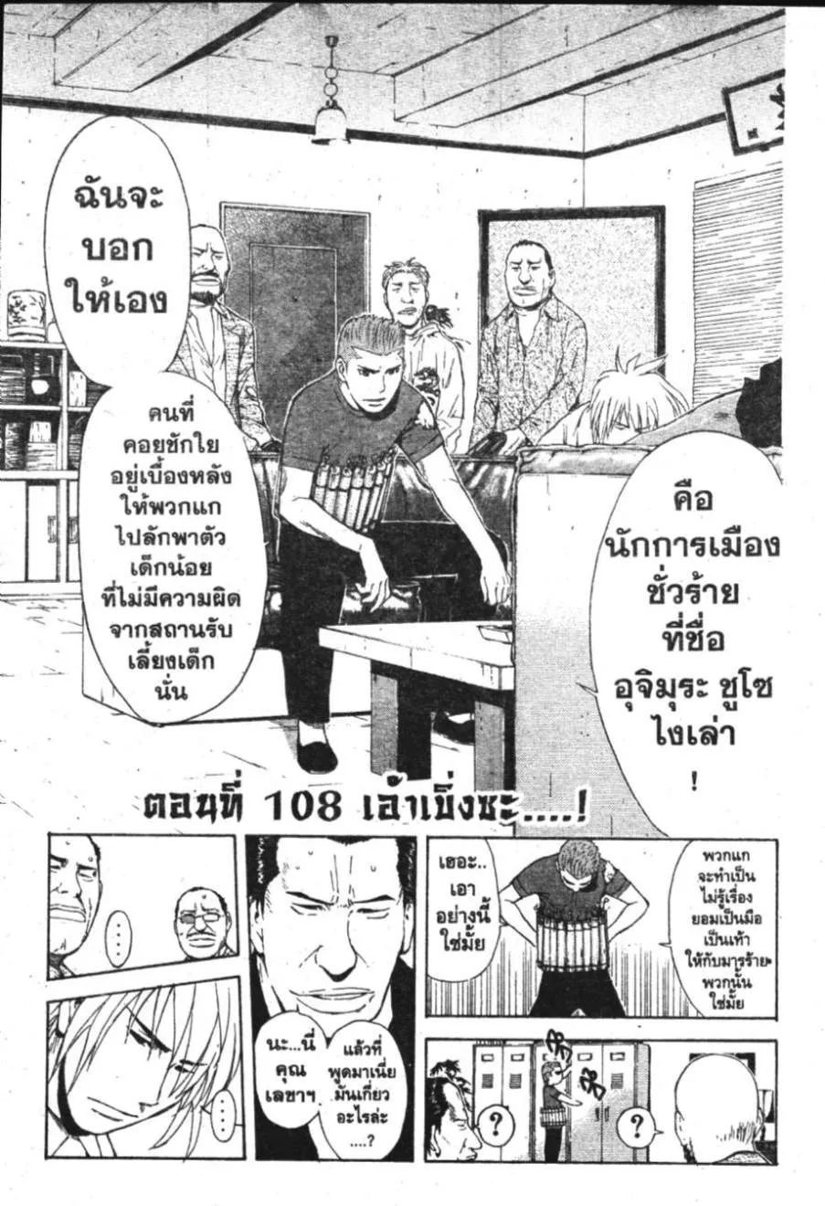 SiamManga Comic online