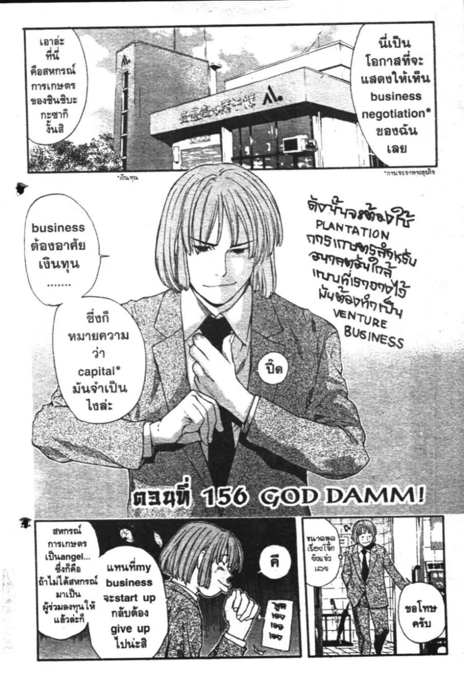 SiamManga Comic online