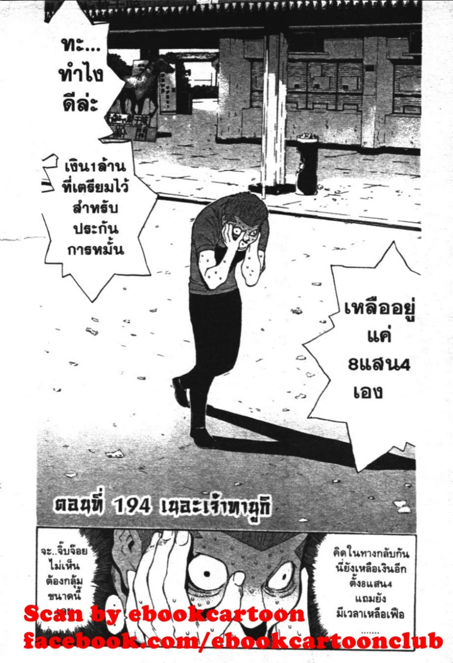 RakManga Comic online