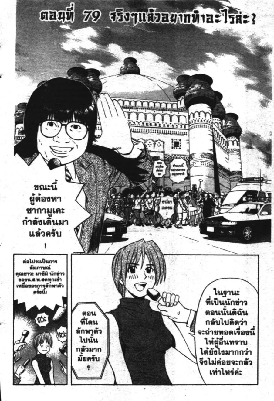 RakManga Comic online