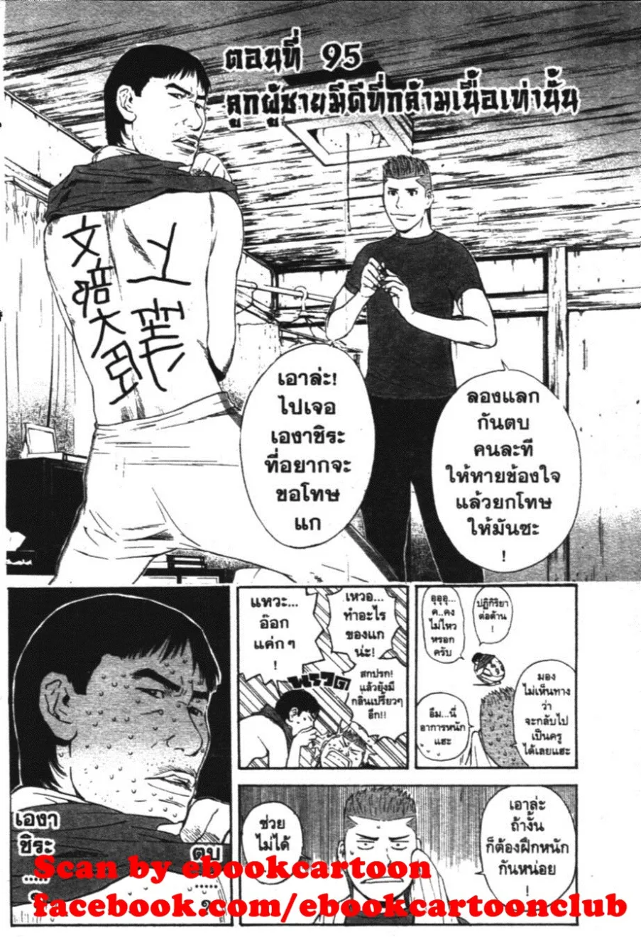 SiamManga Comic online