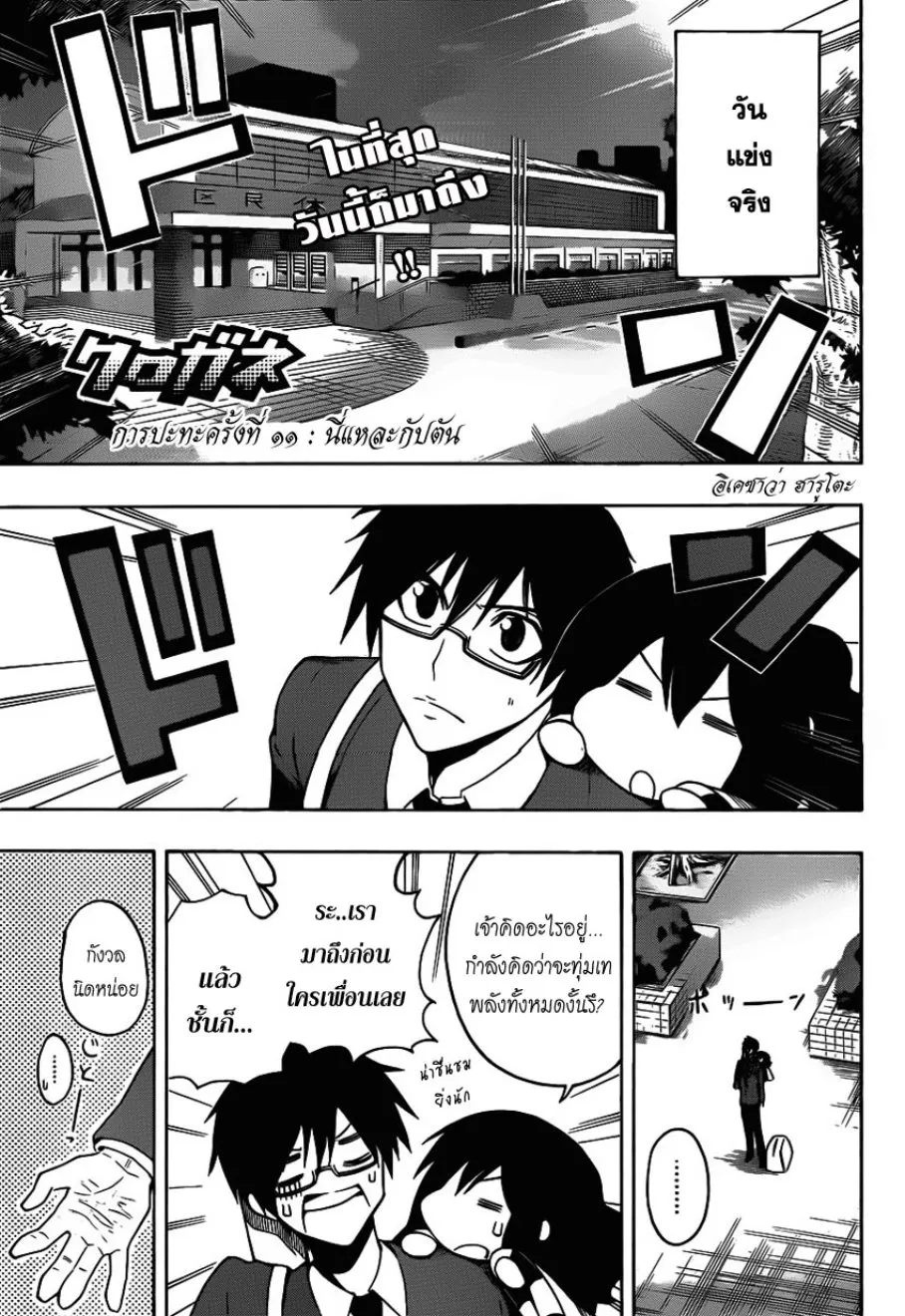 RakManga Comic online