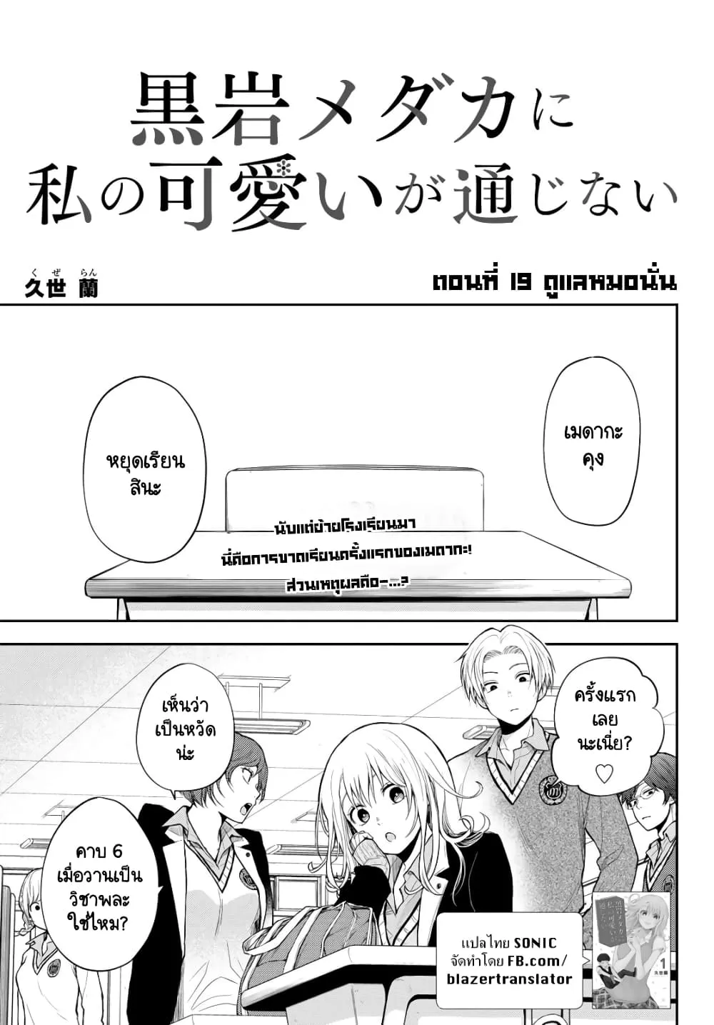 Deemanga Comic online