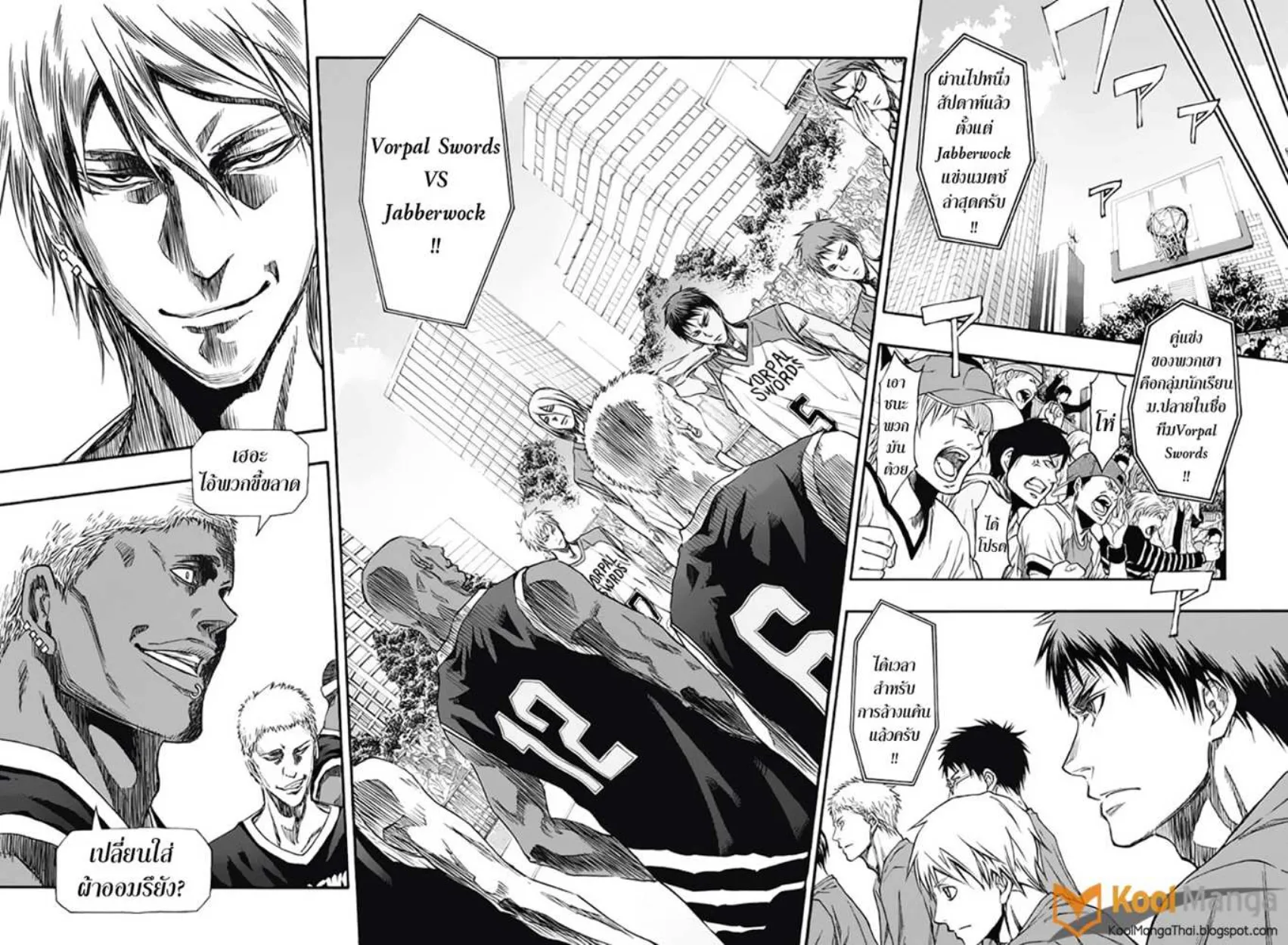 Kuroko no Basket: Extra Game - หน้า 41