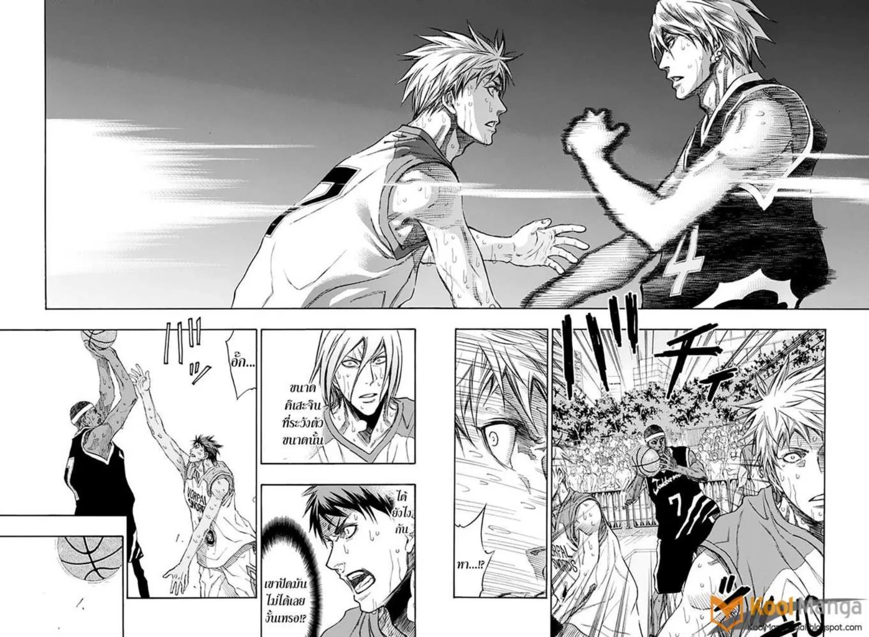 Kuroko no Basket: Extra Game - หน้า 24