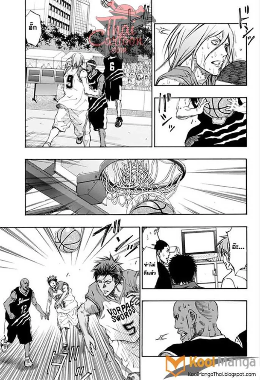 Kuroko no Basket: Extra Game - หน้า 20