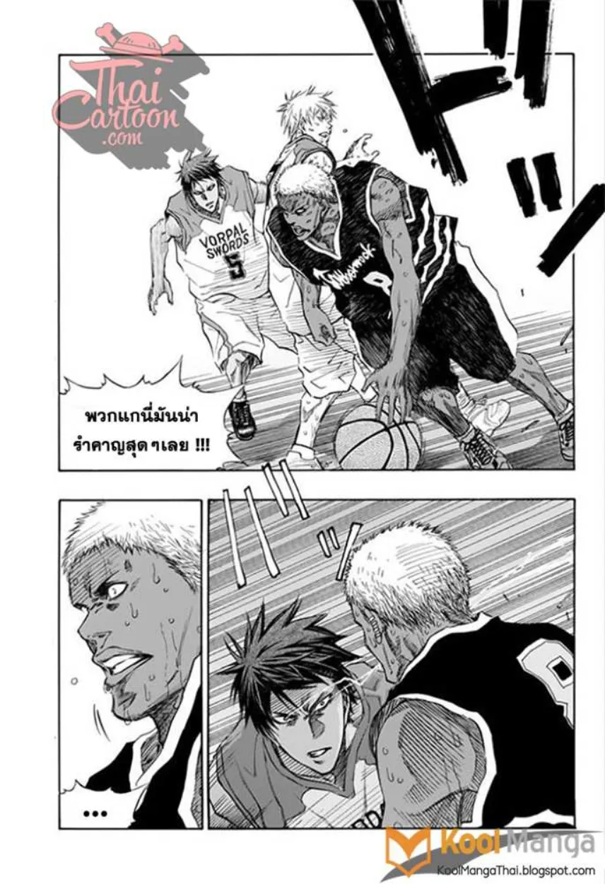 Kuroko no Basket: Extra Game - หน้า 4